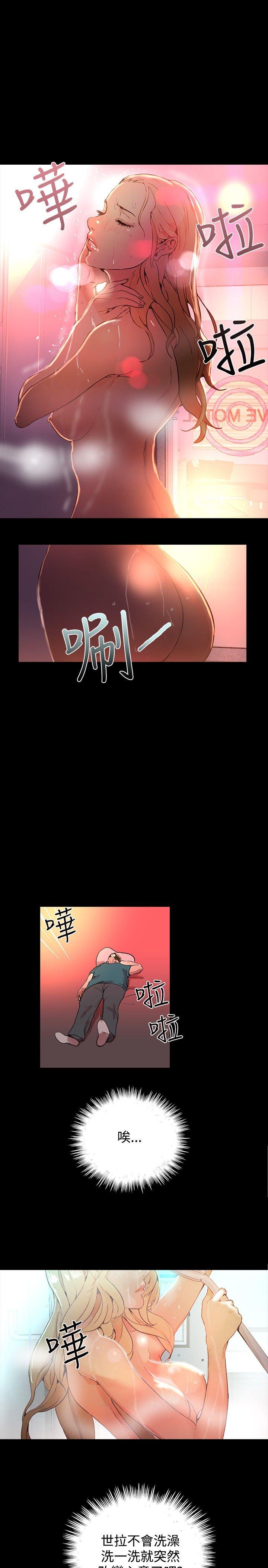 [Manhwa] Goddess Internet Cafe Love, big breasts#[31P]-20