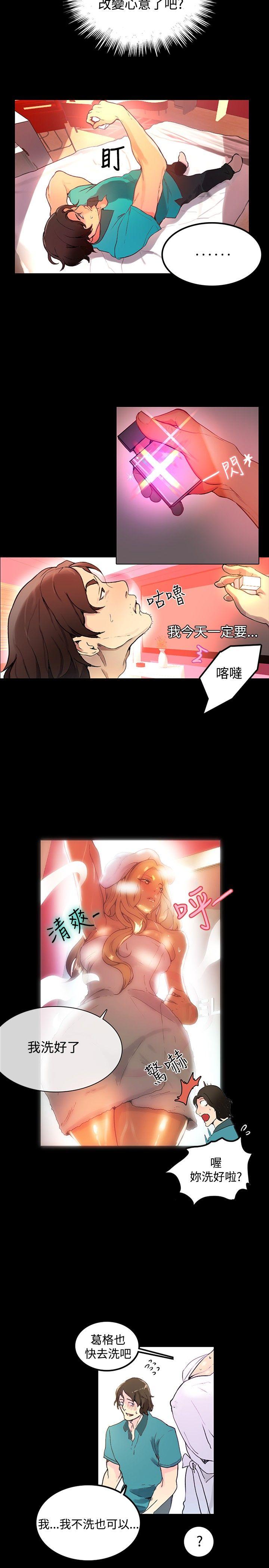 [Manhwa] Goddess Internet Cafe Love, big breasts#[31P]-21