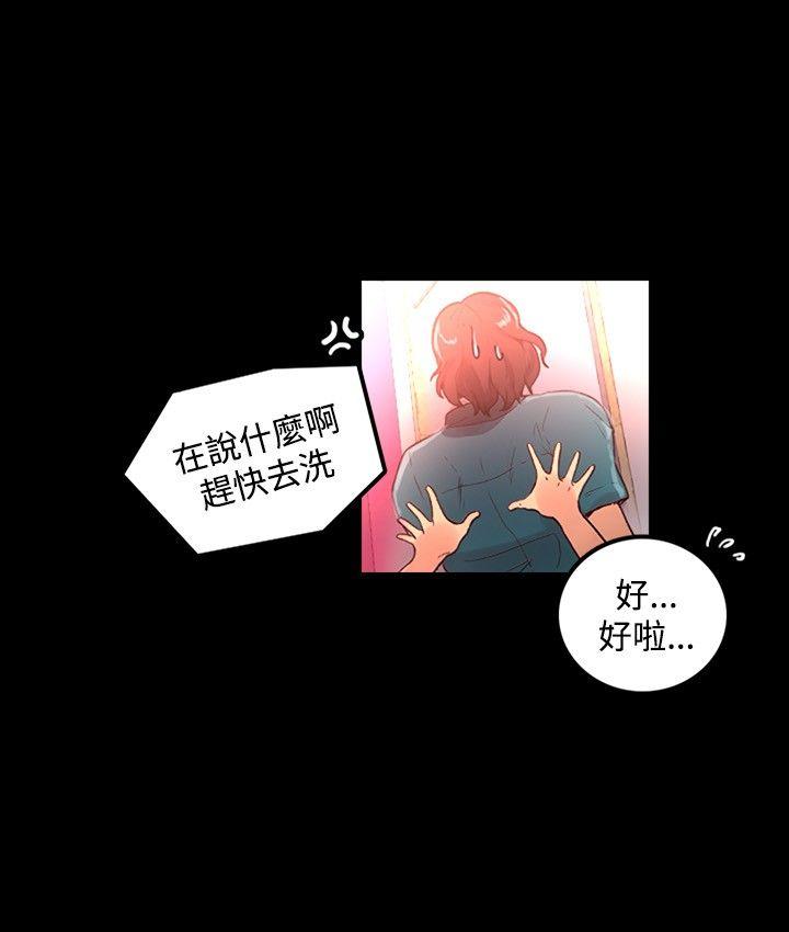 [Manhwa] Goddess Internet Cafe Love, big breasts#[31P]-22