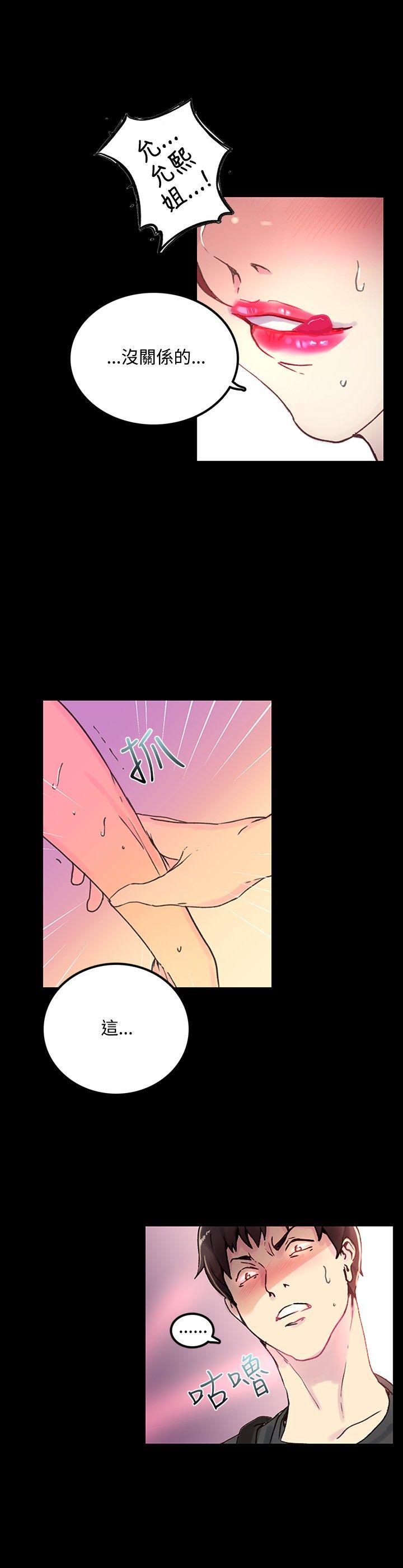 [Manhwa] Goddess Internet Cafe Love, big breasts#[31P]-27