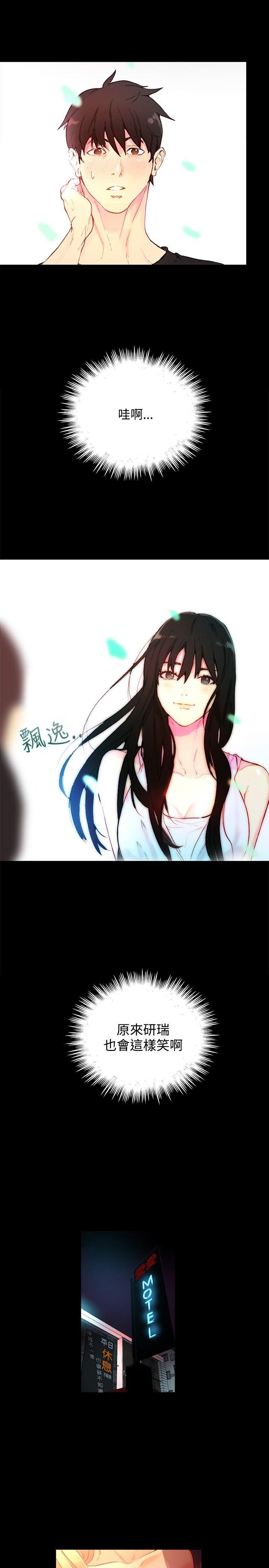 [Manhwa] Goddess Internet Cafe Love, big breasts#[31P]-6