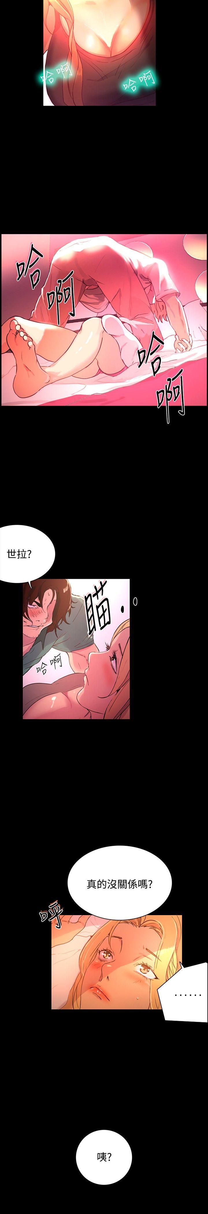 [Manhwa] Goddess Internet Cafe Love, big breasts#[31P]-7