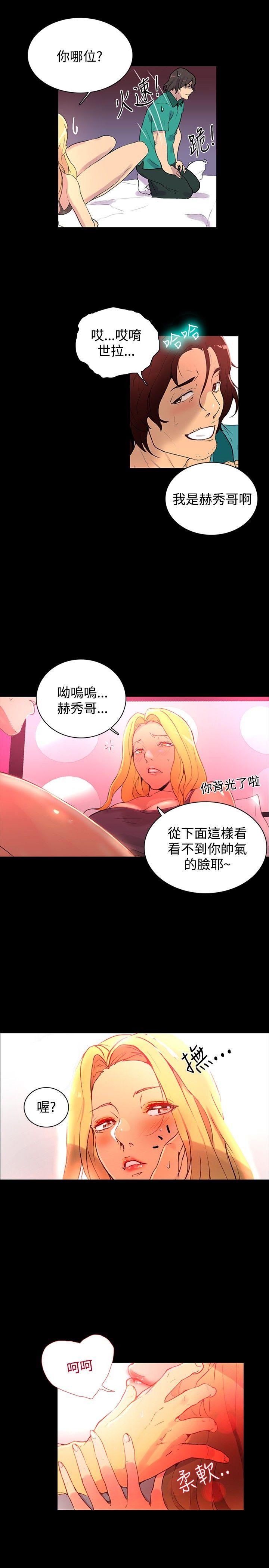 [Manhwa] Goddess Internet Cafe Love, big breasts#[31P]-9