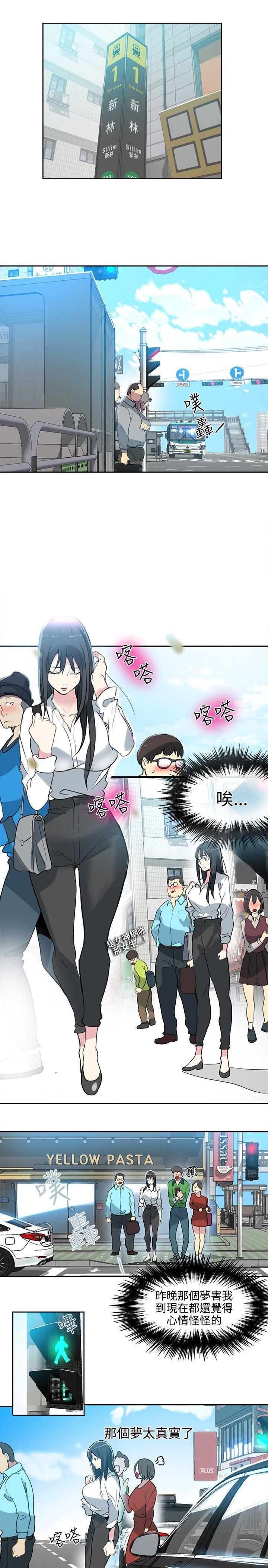 [韩国漫画] 女神网咖 爱情,巨乳大奶#[18P]-2