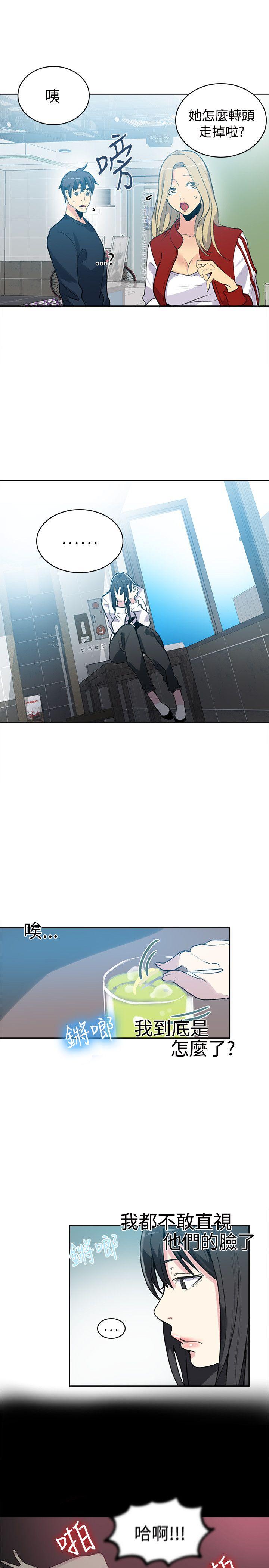 [韩国漫画] 女神网咖 爱情,巨乳大奶#[18P]-6