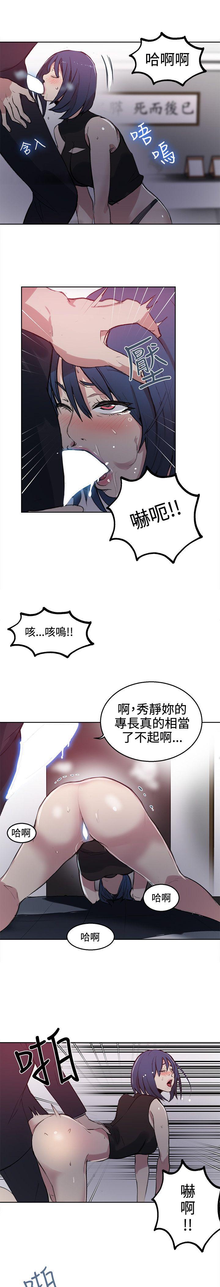 [Manhwa] Goddess Internet Cafe Love, big breasts#[21P]-10