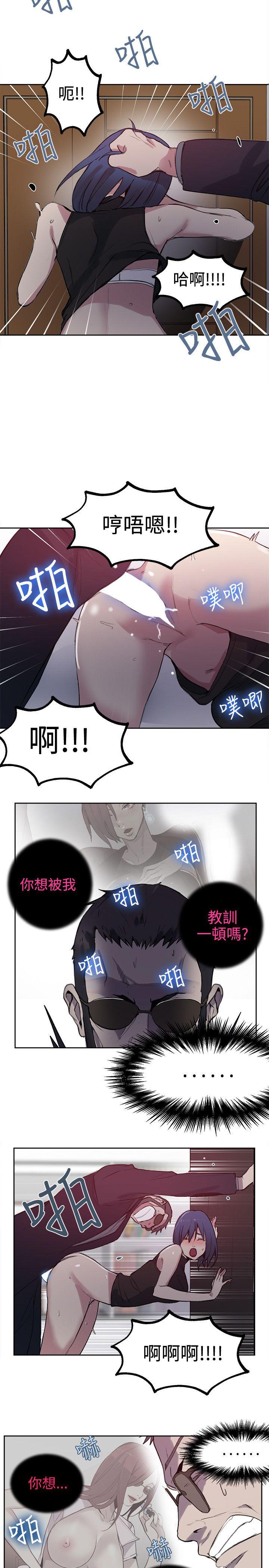 [Manhwa] Goddess Internet Cafe Love, big breasts#[21P]-11
