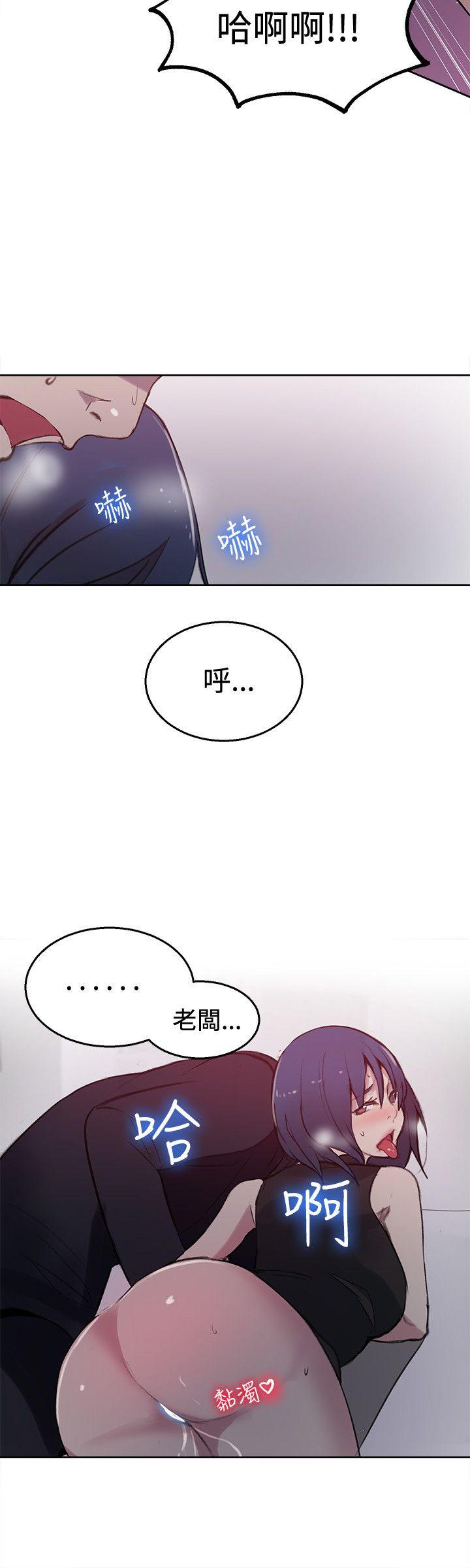 [Manhwa] Goddess Internet Cafe Love, big breasts#[21P]-13
