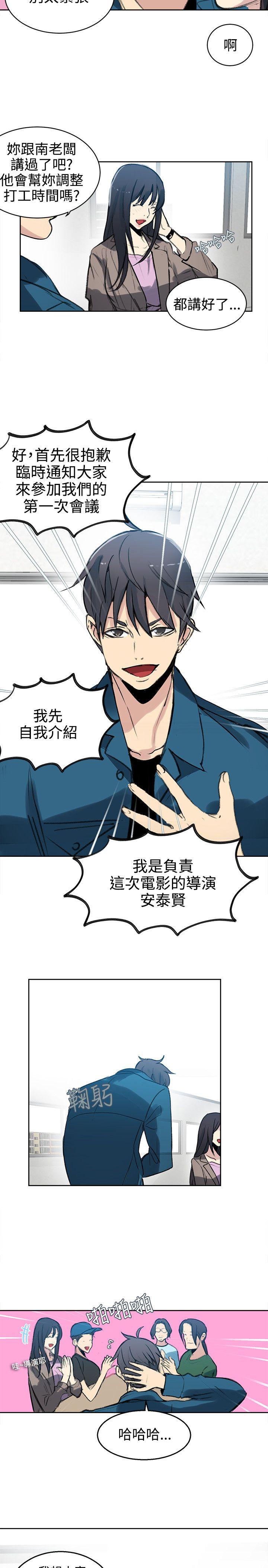 [Manhwa] Goddess Internet Cafe Love, big breasts#[21P]-15