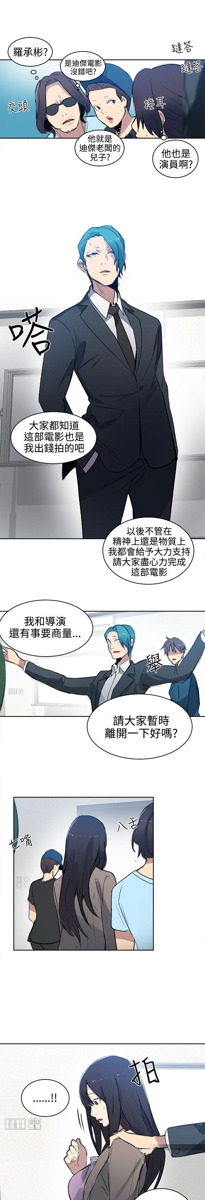 [Manhwa] Goddess Internet Cafe Love, big breasts#[21P]-18