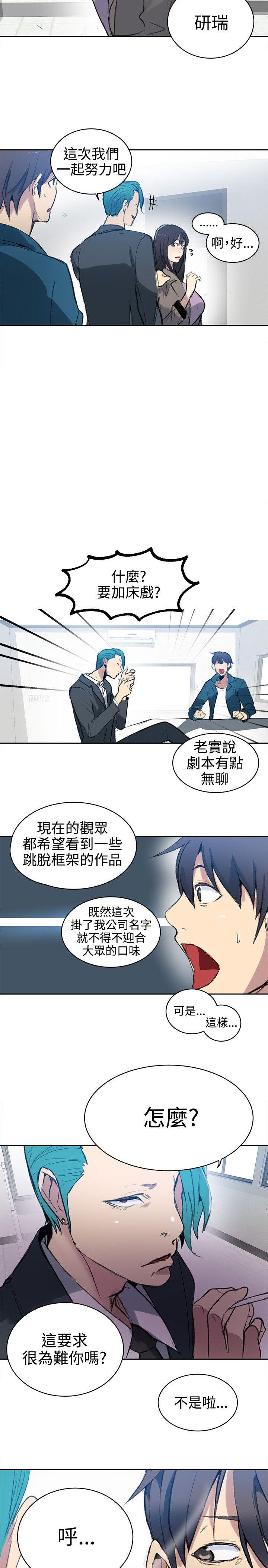 [Manhwa] Goddess Internet Cafe Love, big breasts#[21P]-19