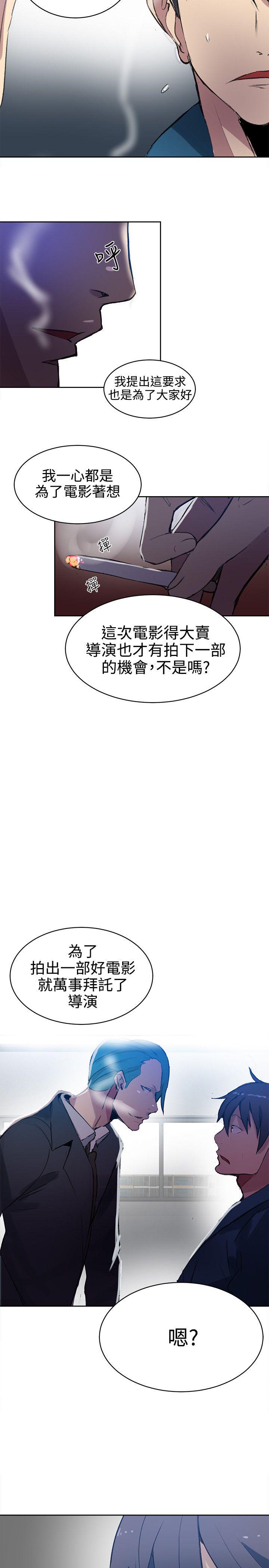 [Manhwa] Goddess Internet Cafe Love, big breasts#[21P]-20