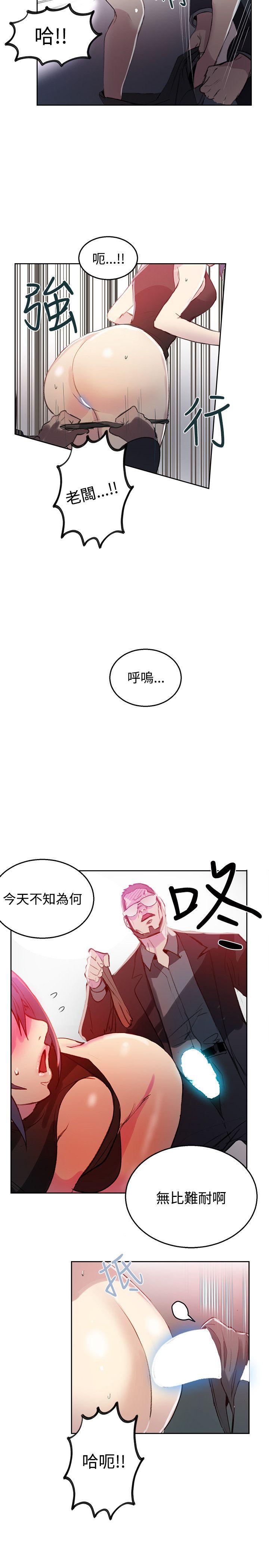 [Manhwa] Goddess Internet Cafe Love, big breasts#[21P]-4
