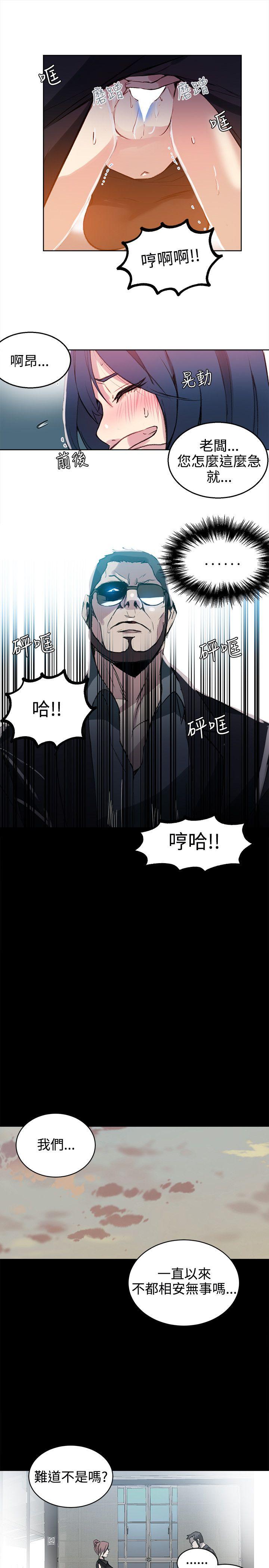 [Manhwa] Goddess Internet Cafe Love, big breasts#[21P]-6
