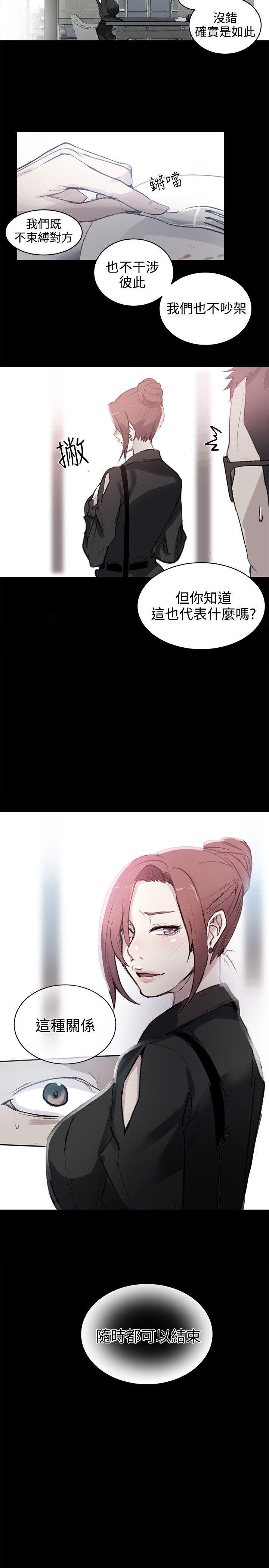 [Manhwa] Goddess Internet Cafe Love, big breasts#[21P]-7