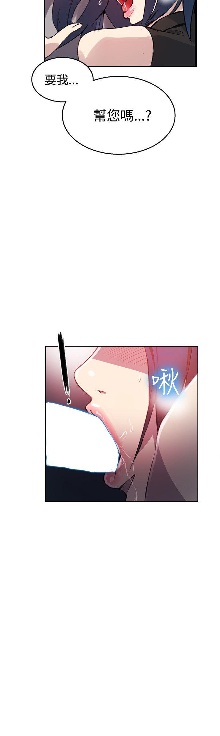 [Manhwa] Goddess Internet Cafe Love, big breasts#[21P]-9