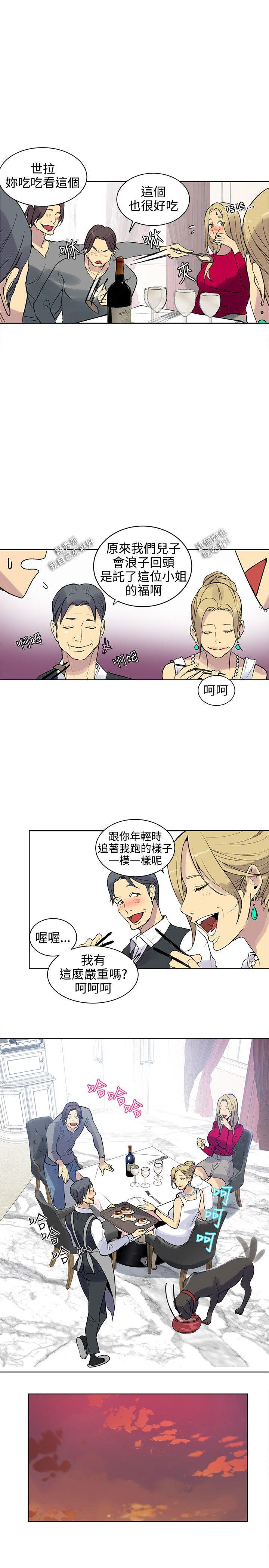 [Manhwa] Goddess Internet Cafe Love, big breasts#[20P]-14