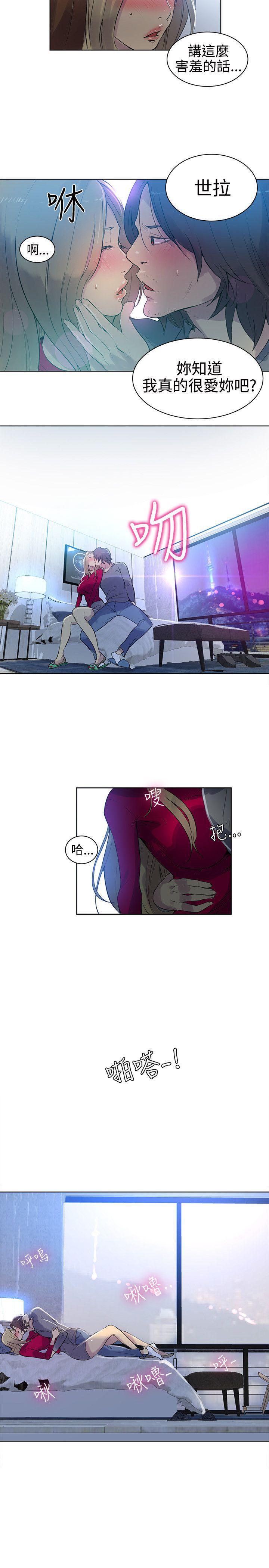 [Manhwa] Goddess Internet Cafe Love, big breasts#[20P]-16