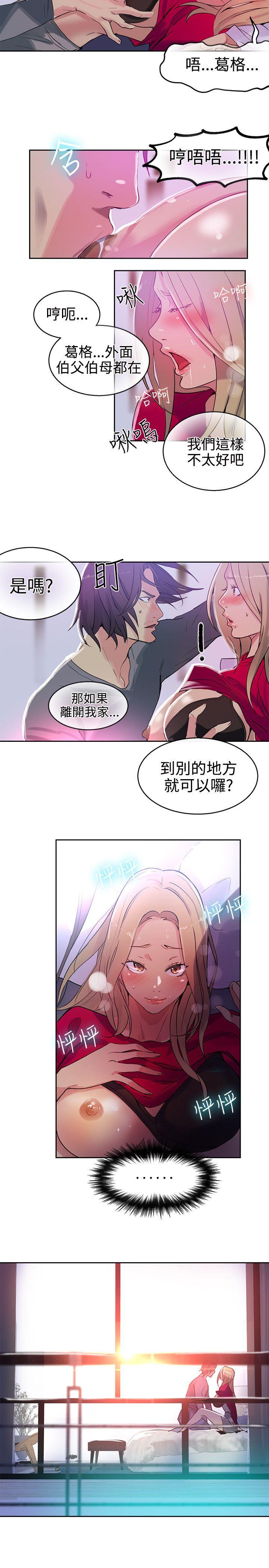 [Manhwa] Goddess Internet Cafe Love, big breasts#[20P]-19