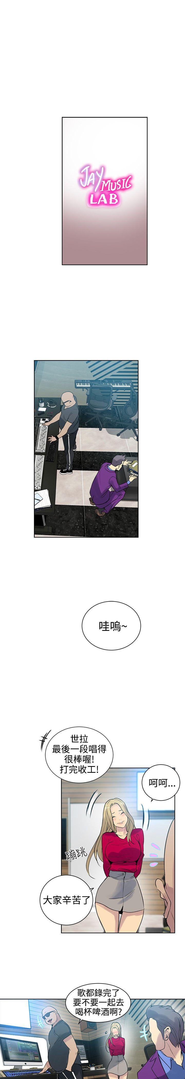 [Manhwa] Goddess Internet Cafe Love, big breasts#[20P]-2
