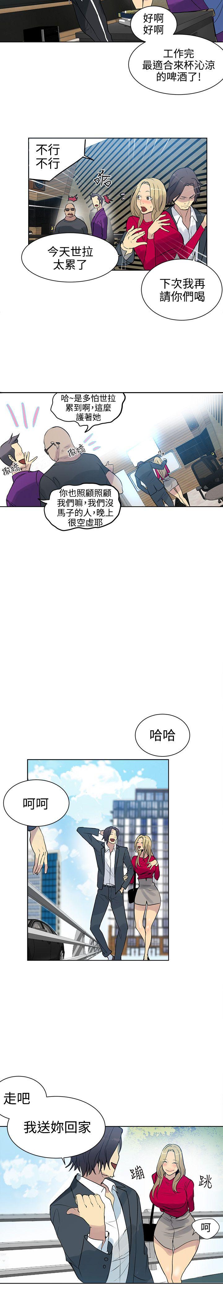 [Manhwa] Goddess Internet Cafe Love, big breasts#[20P]-3