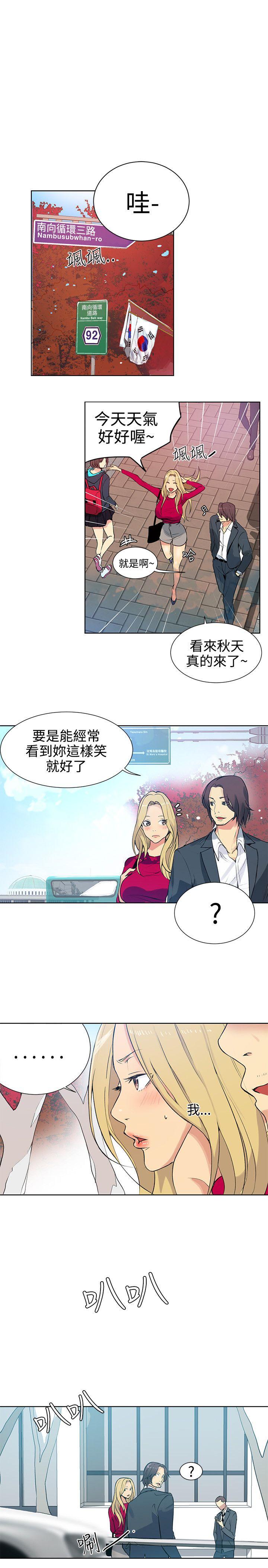 [Manhwa] Goddess Internet Cafe Love, big breasts#[20P]-6