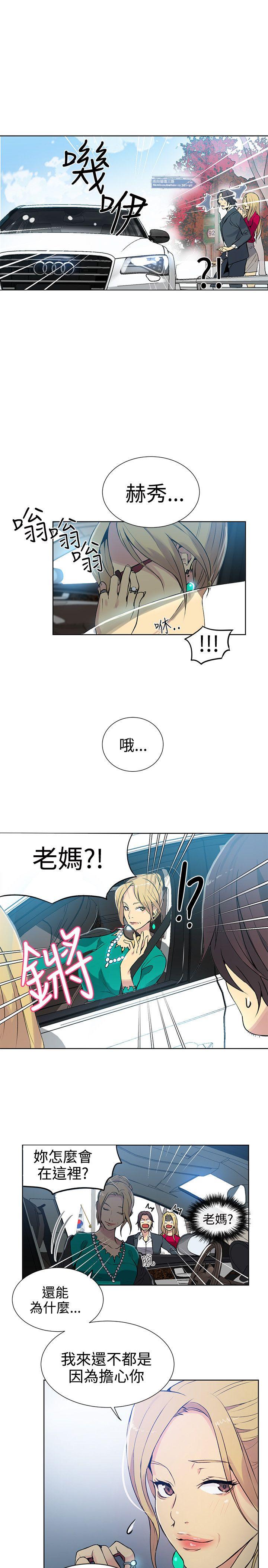 [Manhwa] Goddess Internet Cafe Love, big breasts#[20P]-7