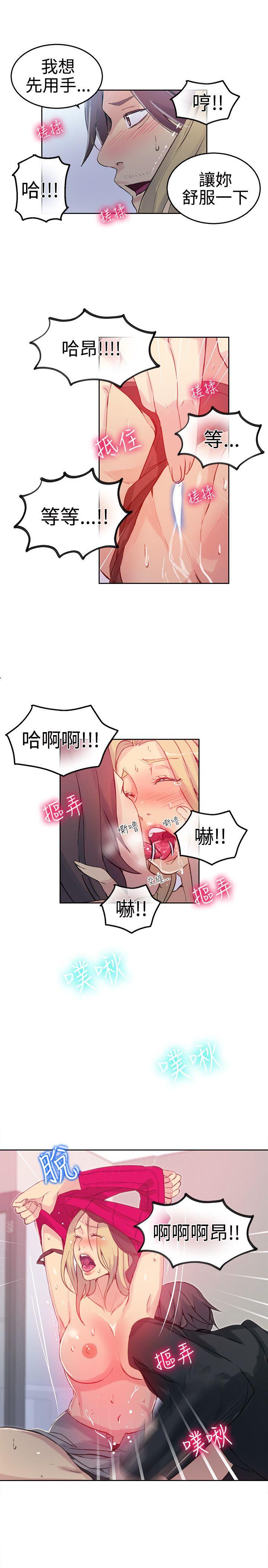 [韩国漫画] 女神网咖 爱情,巨乳大奶#[21P]-11