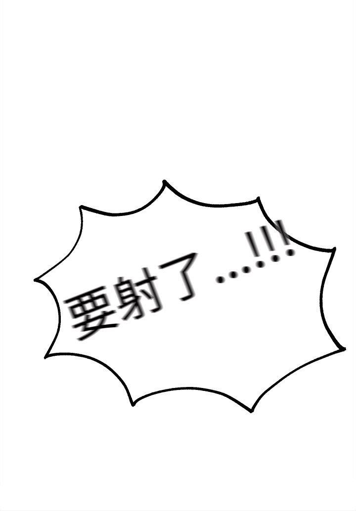 [韩国漫画] 女神网咖 爱情,巨乳大奶#[21P]-17