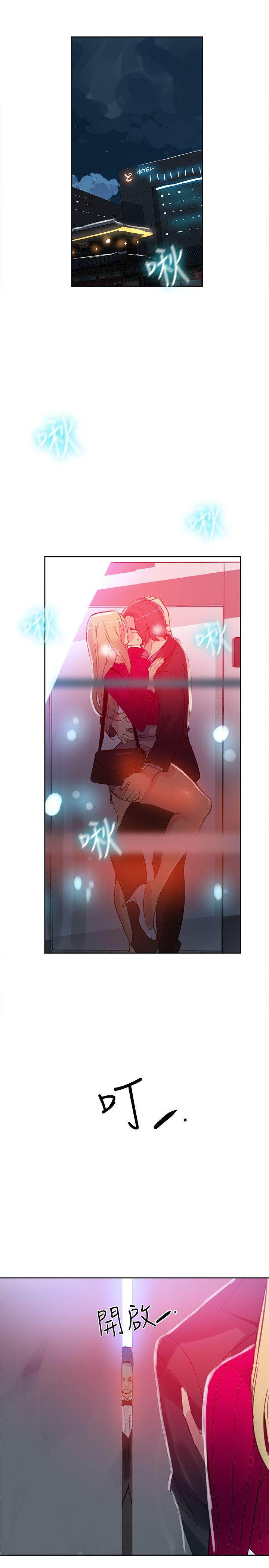 [韩国漫画] 女神网咖 爱情,巨乳大奶#[21P]-2