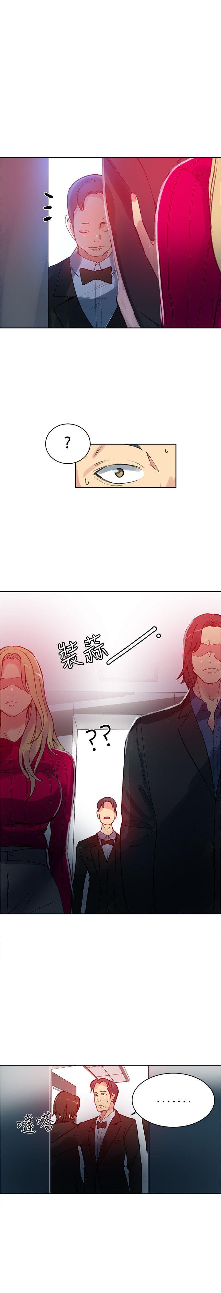 [韩国漫画] 女神网咖 爱情,巨乳大奶#[21P]-3
