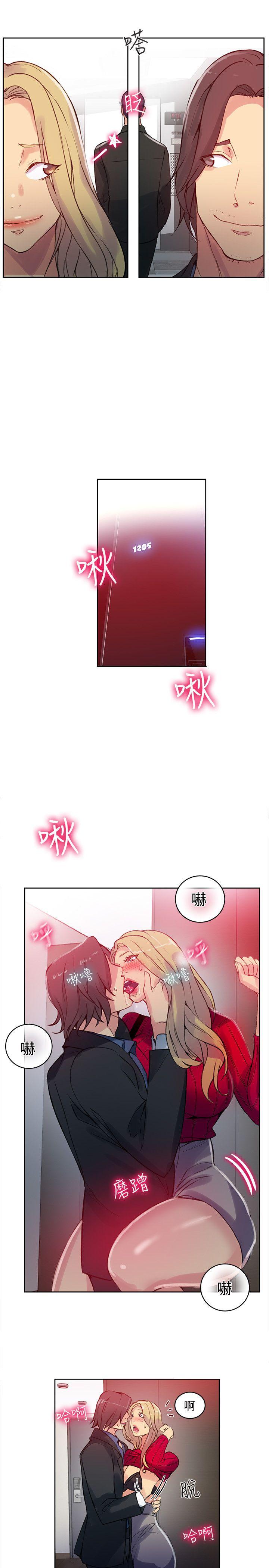 [韩国漫画] 女神网咖 爱情,巨乳大奶#[21P]-4
