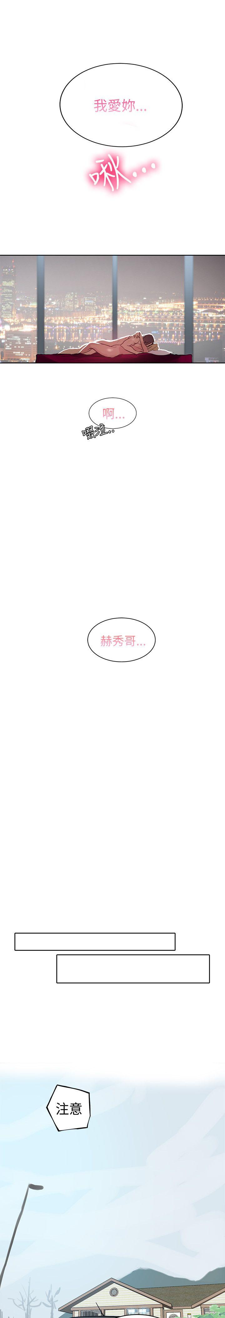 [韩国漫画] 女神网咖 爱情,巨乳大奶#[22P]-12