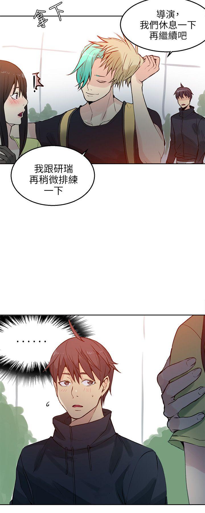 [韩国漫画] 女神网咖 爱情,巨乳大奶#[22P]-21