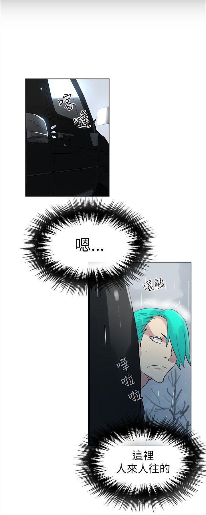 [Manhwa] Goddess Internet Cafe Love, big breasts#[25P]-10
