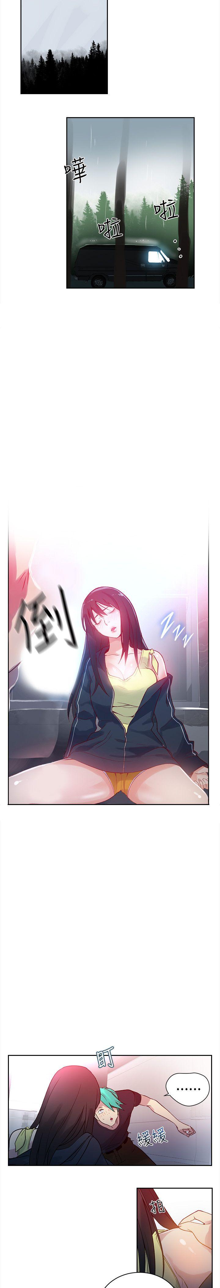 [Manhwa] Goddess Internet Cafe Love, big breasts#[25P]-12