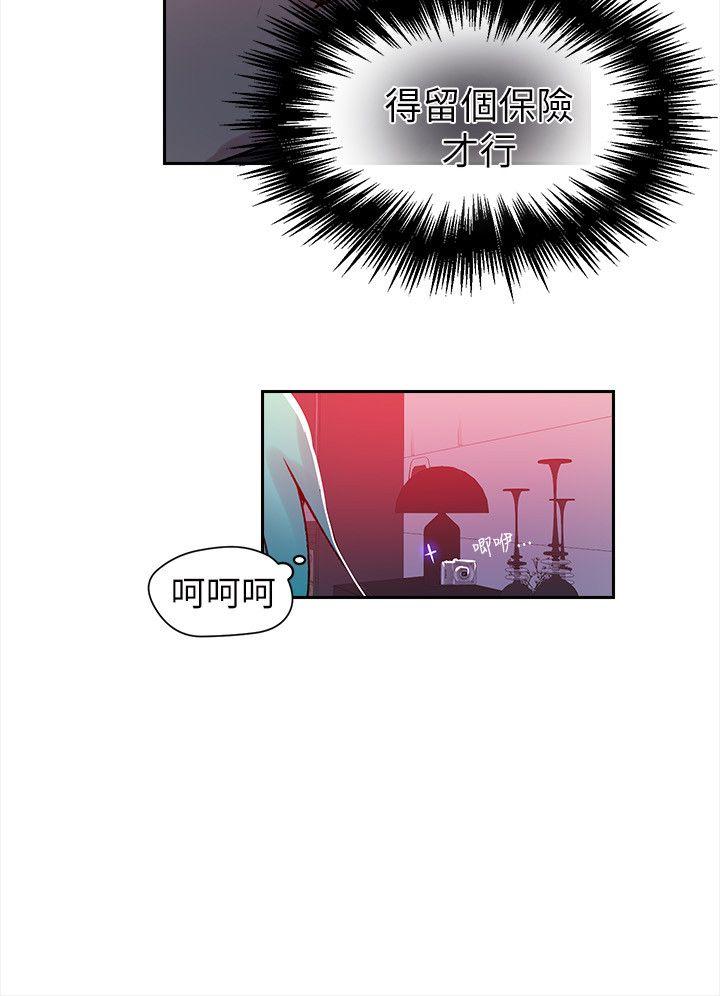 [Manhwa] Goddess Internet Cafe Love, big breasts#[25P]-14