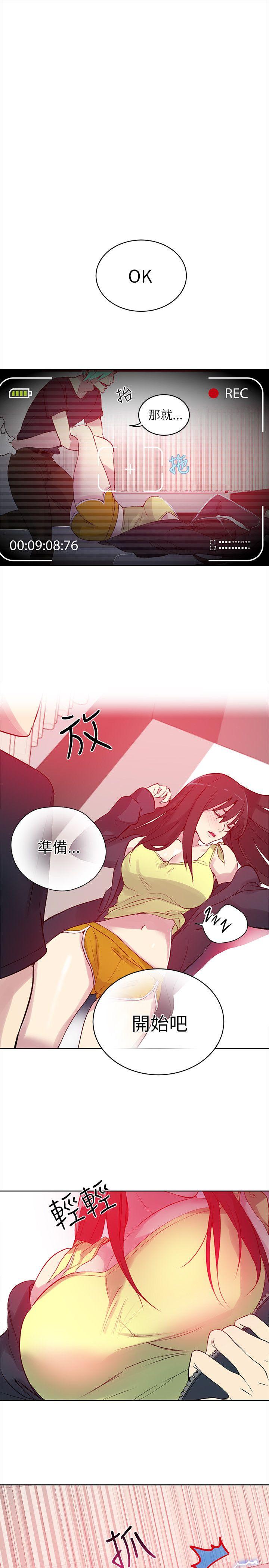 [Manhwa] Goddess Internet Cafe Love, big breasts#[25P]-15
