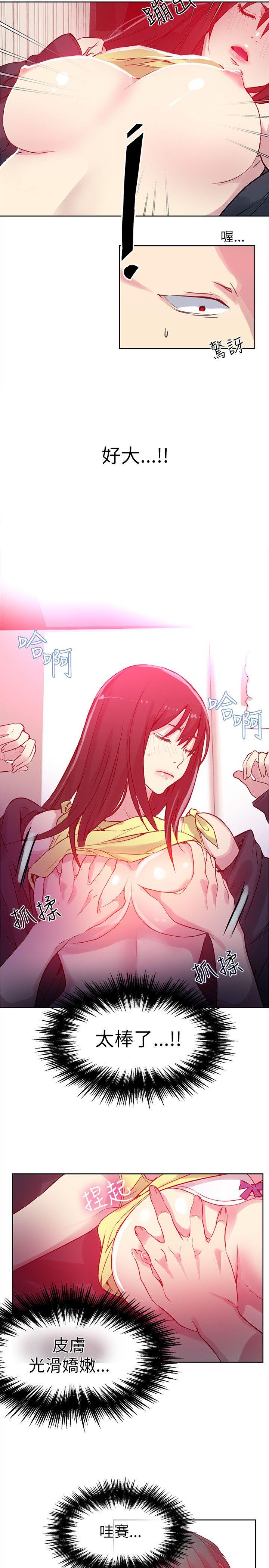 [Manhwa] Goddess Internet Cafe Love, big breasts#[25P]-17