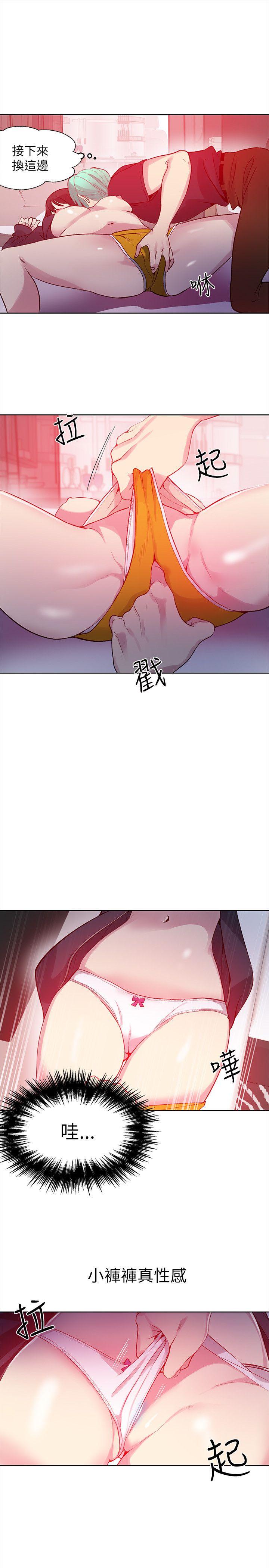 [Manhwa] Goddess Internet Cafe Love, big breasts#[25P]-19