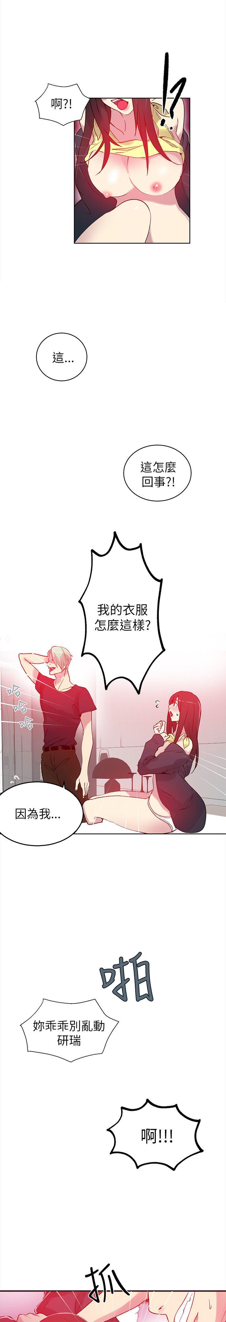 [Manhwa] Goddess Internet Cafe Love, big breasts#[25P]-21