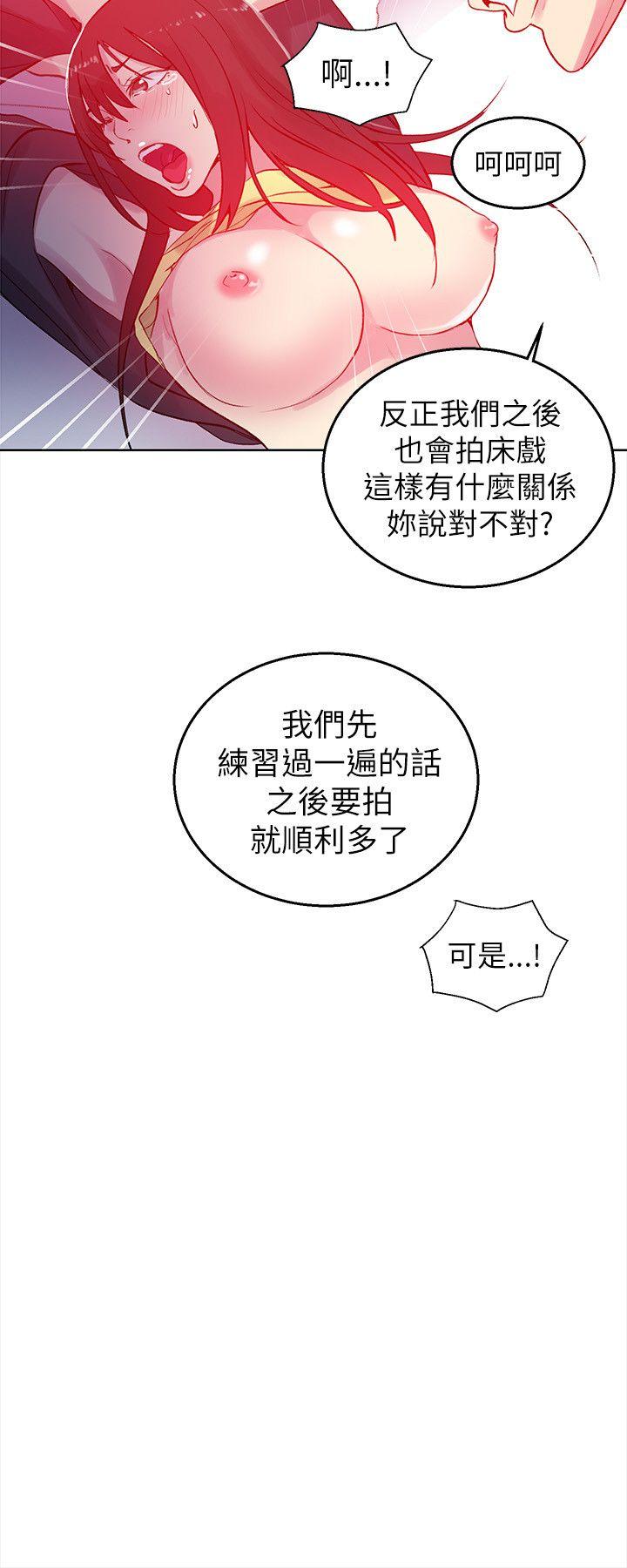 [Manhwa] Goddess Internet Cafe Love, big breasts#[25P]-22