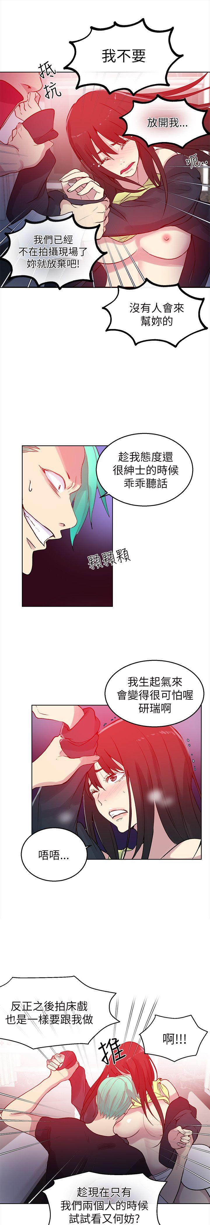 [Manhwa] Goddess Internet Cafe Love, big breasts#[25P]-23