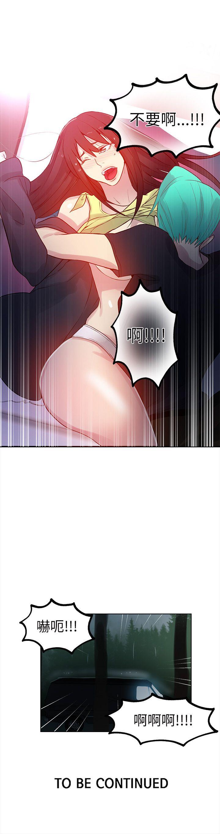 [Manhwa] Goddess Internet Cafe Love, big breasts#[25P]-25