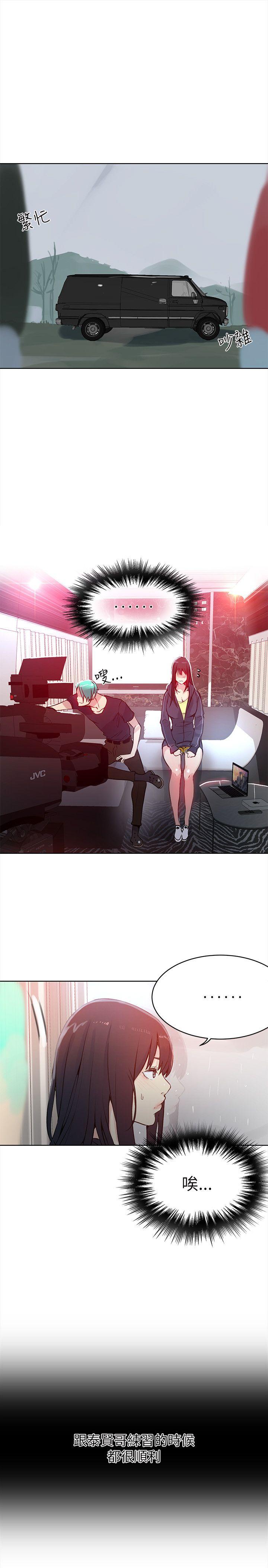 [Manhwa] Goddess Internet Cafe Love, big breasts#[25P]-3
