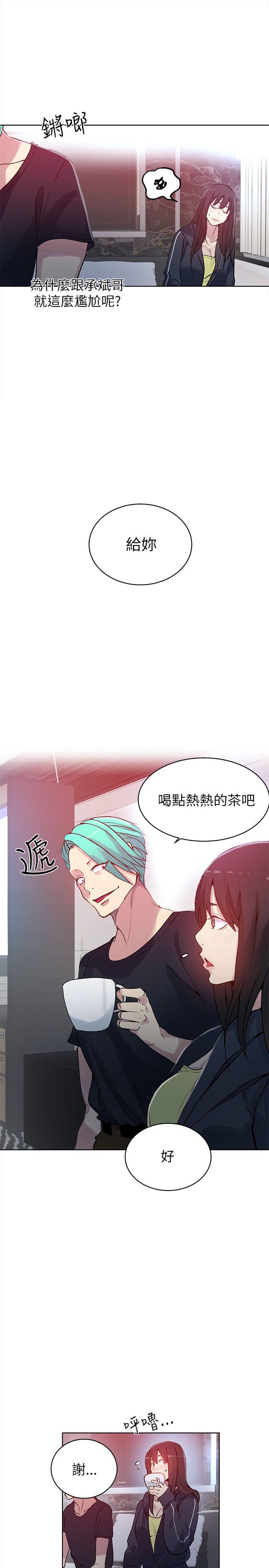 [Manhwa] Goddess Internet Cafe Love, big breasts#[25P]-4