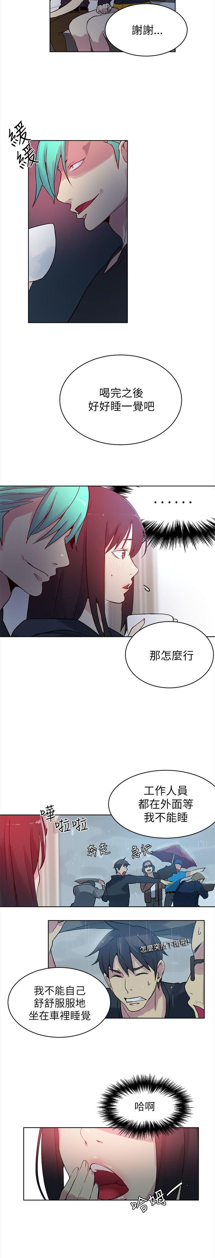 [Manhwa] Goddess Internet Cafe Love, big breasts#[25P]-5