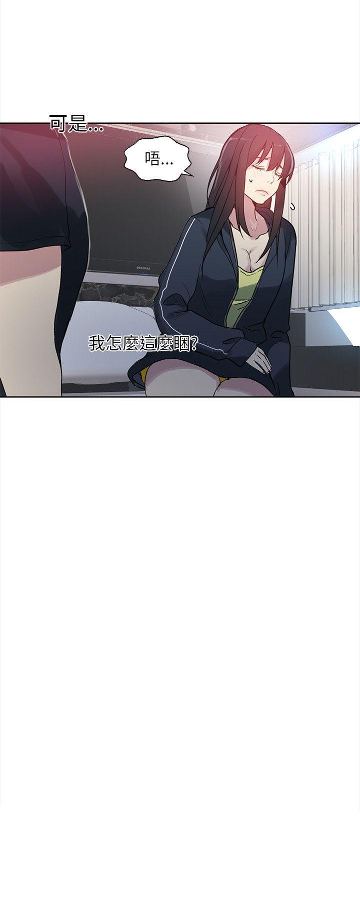 [Manhwa] Goddess Internet Cafe Love, big breasts#[25P]-6