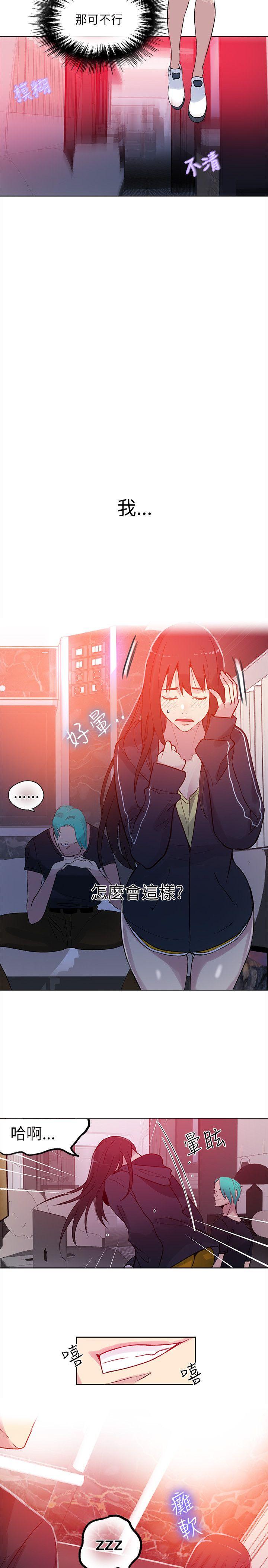 [Manhwa] Goddess Internet Cafe Love, big breasts#[25P]-8