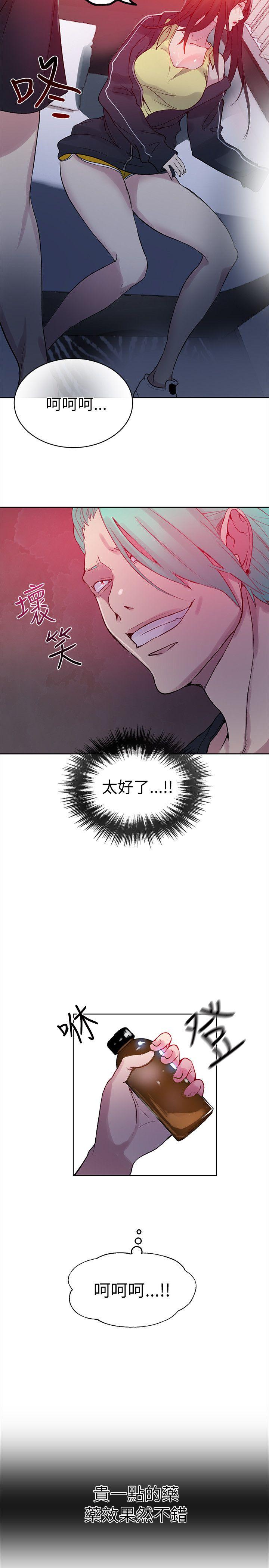 [Manhwa] Goddess Internet Cafe Love, big breasts#[25P]-9